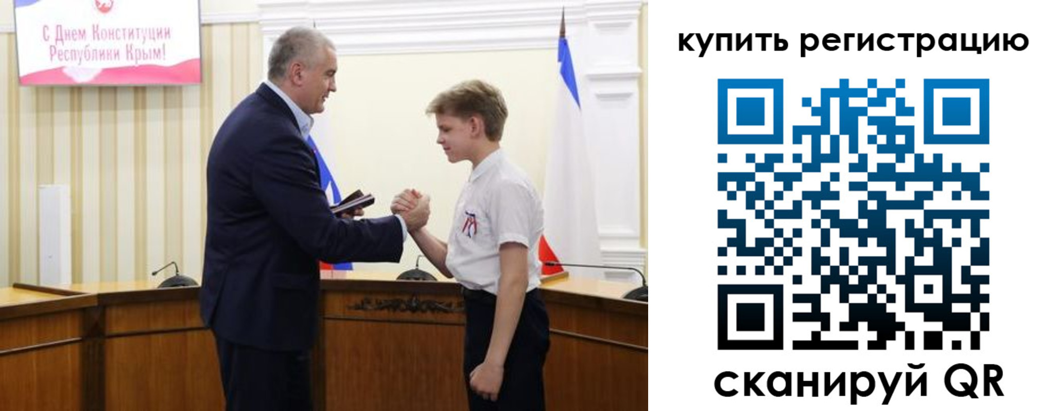 временная регистрация купить в Ипатово