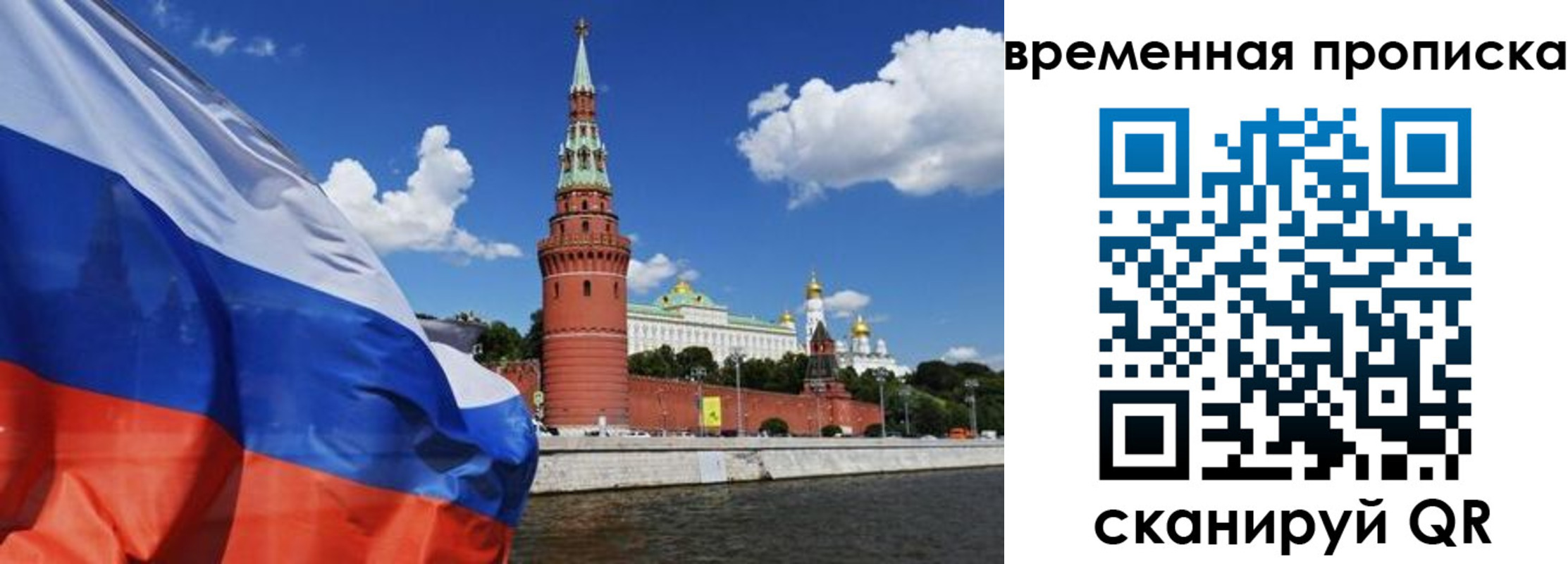 временная регистрация госуслуги в Ипатово